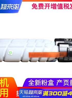 适用柯尼卡美能达TN222粉盒 BIZHUB 206 226 246 266 碳粉 306 72