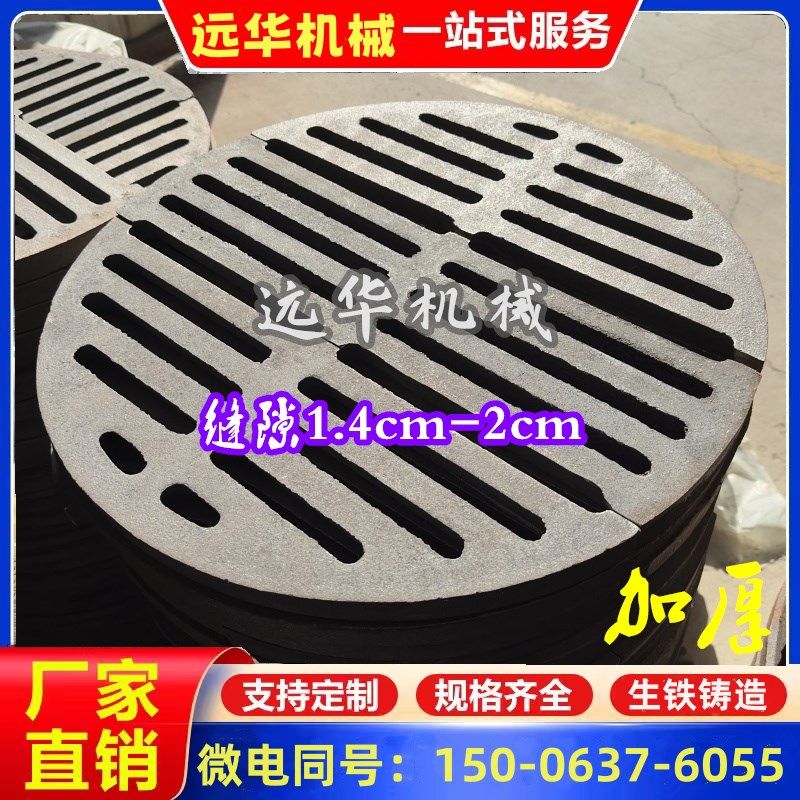 锅炉圆形炉条生铁炉箅子燃煤烧柴炉底铸铁炉条齿炉桥炉底炉齿炉门