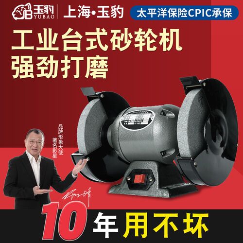 家用小型打磨电动砂轮磨刀机砂轮机重型工业O级环保台式立式除尘