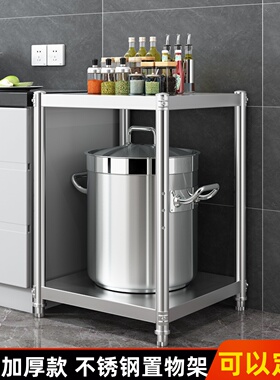 不锈钢货b架置物架两层锅架微波炉酒店饭店可调节收纳架杂物架定