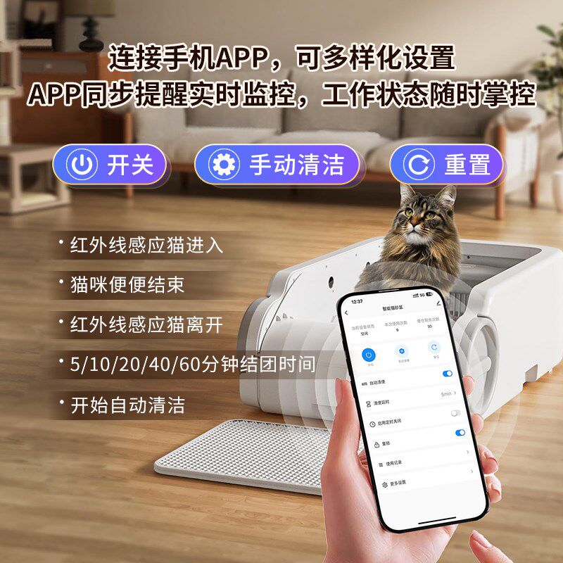 萌头头全自动开放式猫砂盆超大号智能清理电动铲屎除臭猫厕所