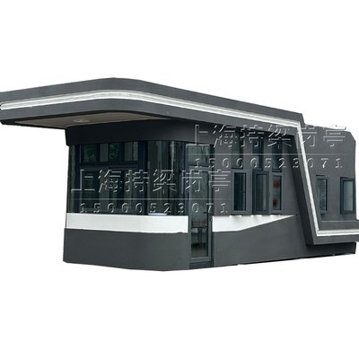 圆弧移动门卫室真石漆传达室时尚成品岗亭收发室带灯带企业值班房