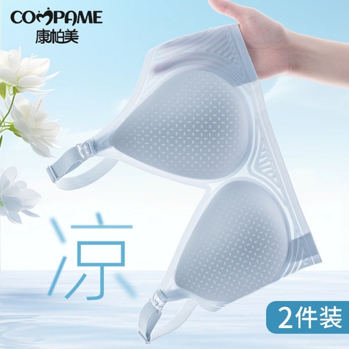 哺乳内衣b夏季薄款孕妇期专用防下垂聚拢产后喂奶收副乳浦乳文胸