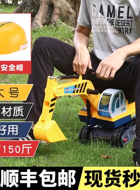 儿童超大挖掘机玩具车可坐人铲车滑行车勾机挖土机2挖挖Z机3岁男