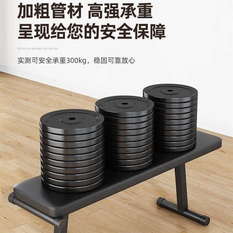 健身训练凳多功能哑铃凳家用可调节卧推凳室内运动折叠长凳瑜伽专