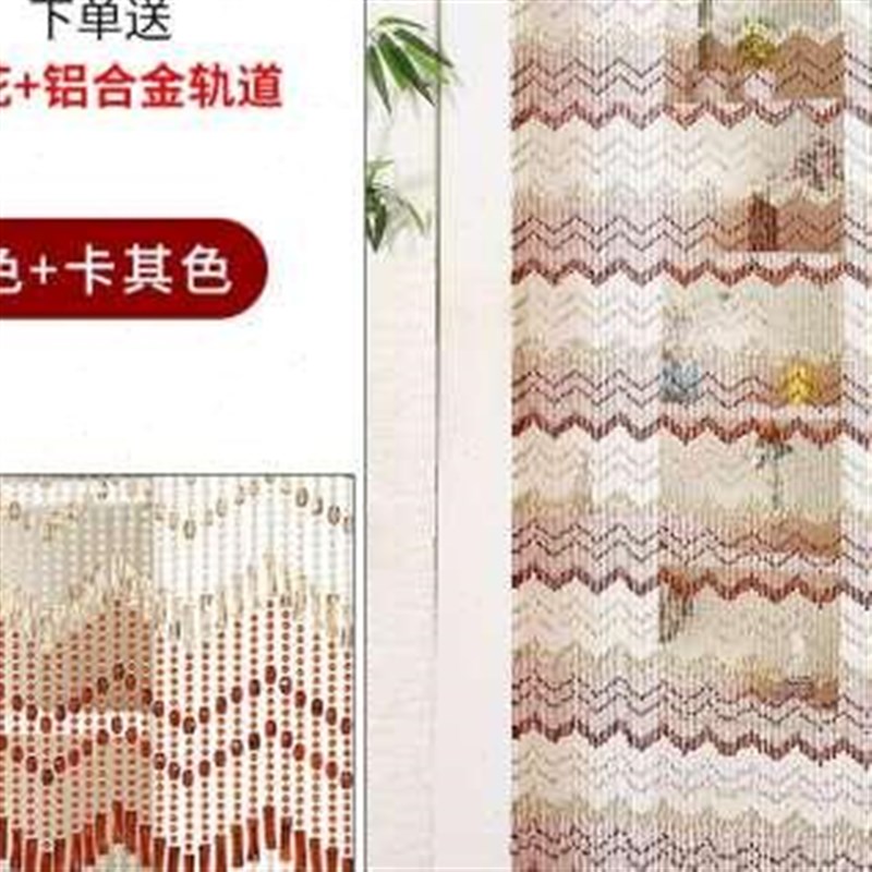 蝇免打孔珠帘遮挡门帘家用卧室客厅挂帘防蚊隔断玄关珠帘装饰塑料