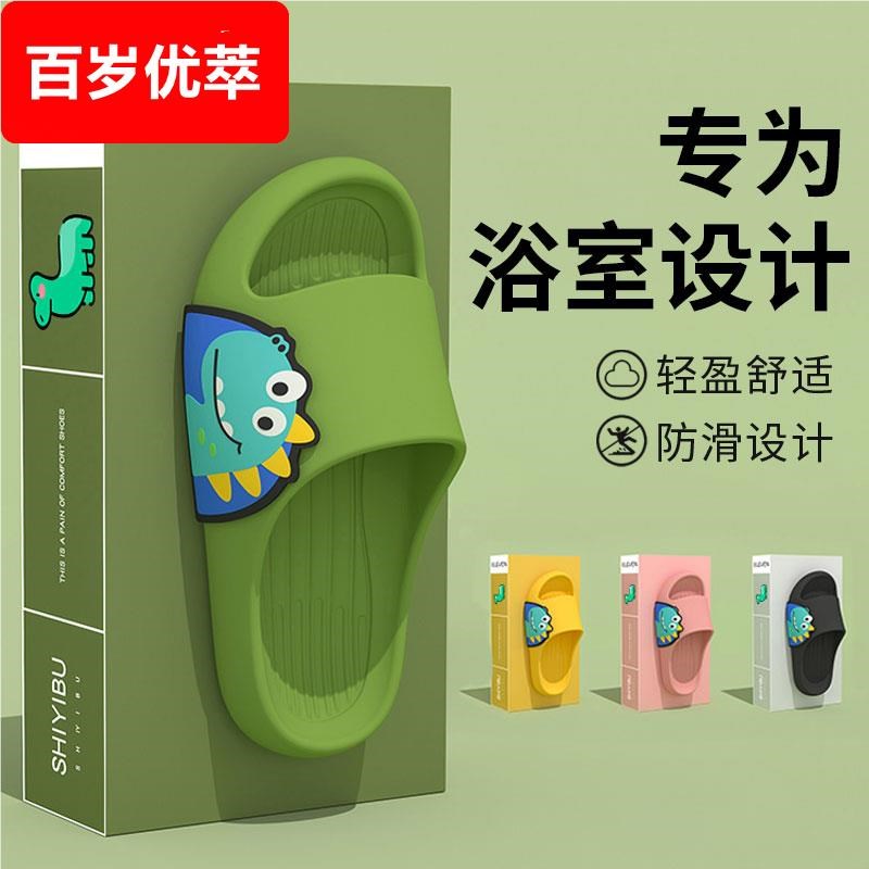 儿童浴室防滑拖鞋洗澡室内家居静音防臭化妆室宝宝可爱凉拖鞋
