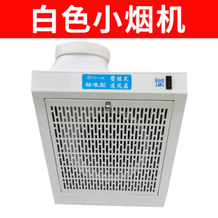 厨房壁挂式小型吸油烟机侧吸式抽油烟机公寓单灶简易迷你抽油烟扇