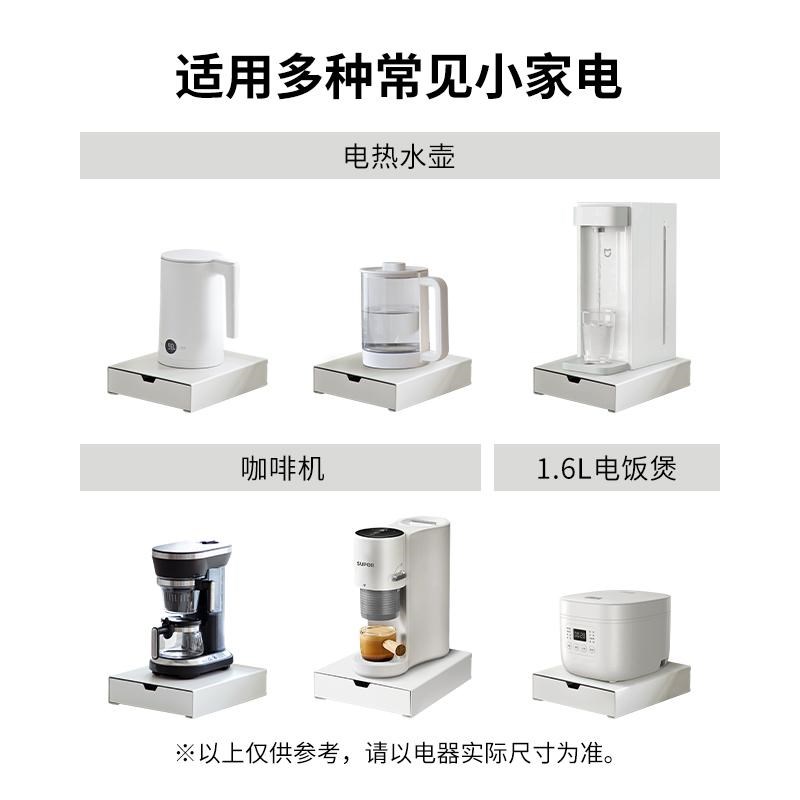 霜山厨房咖啡机置物架水吧台桌面抽屉式餐边柜防尘水杯收纳架子