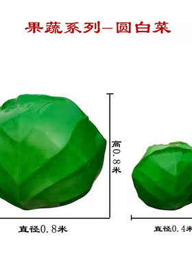 定制茄子西葫芦雕塑玻璃钢秋葵圆白菜雕像豆角蔬菜田园大型铜摆件