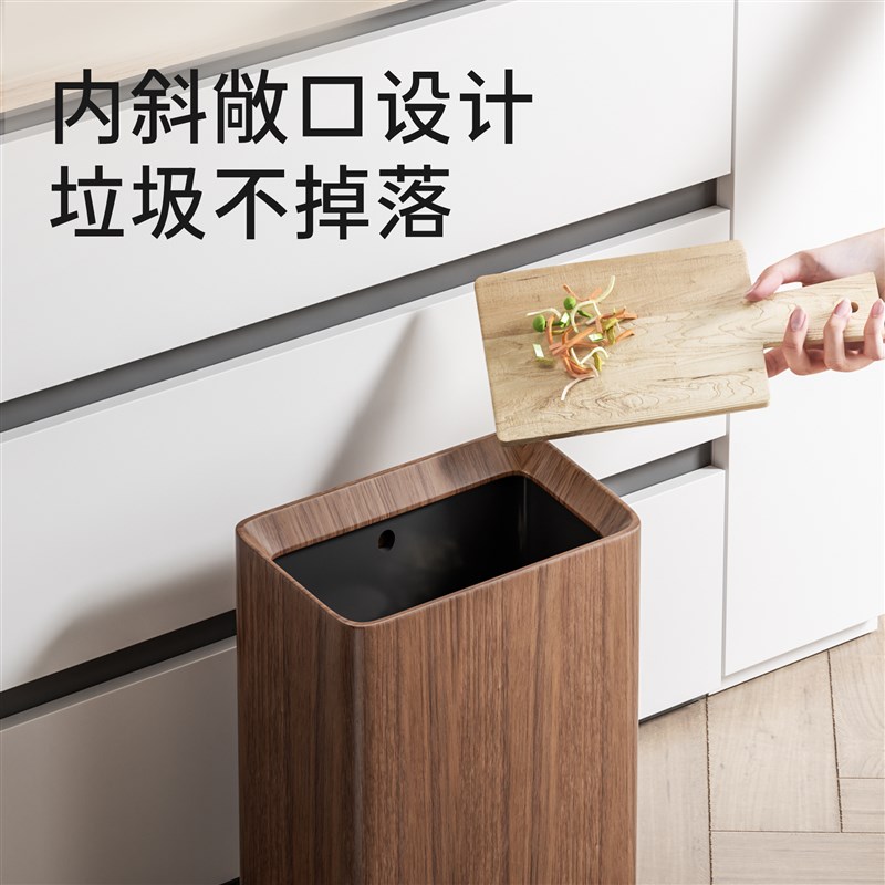 西图子黑胡桃木客厅垃圾桶家用厨房大号大容量高颜值双筒实木方形