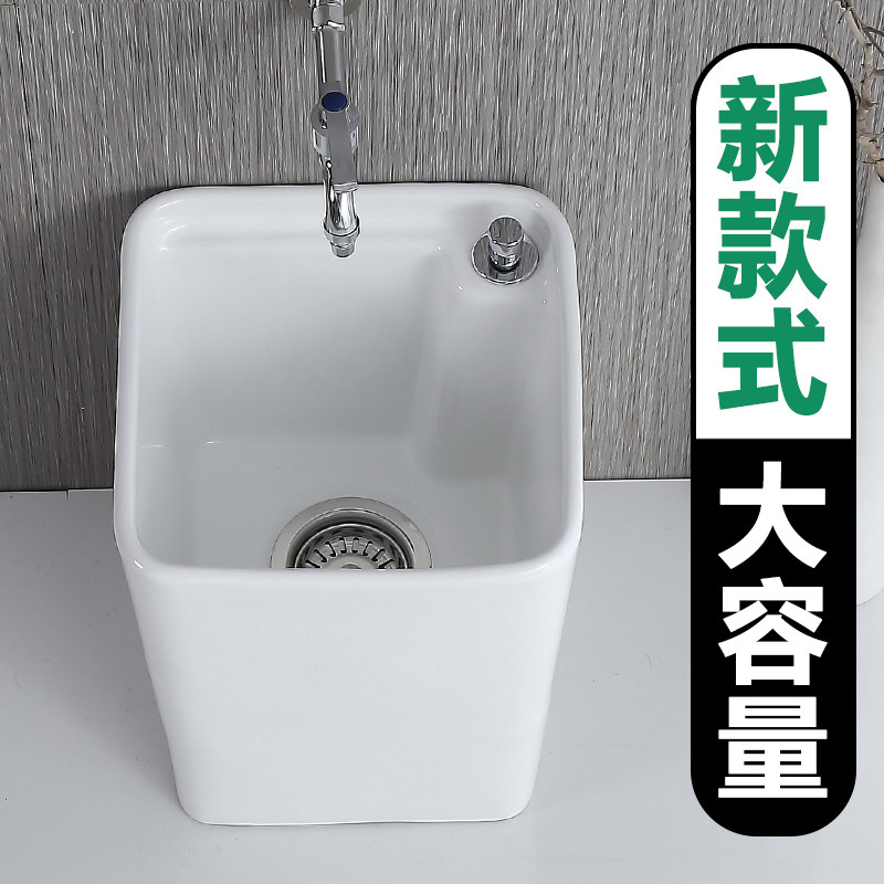 30cm超窄小户型迷你小号洗拖把池卫生间陶瓷墩布池涮拖布池宽30cm