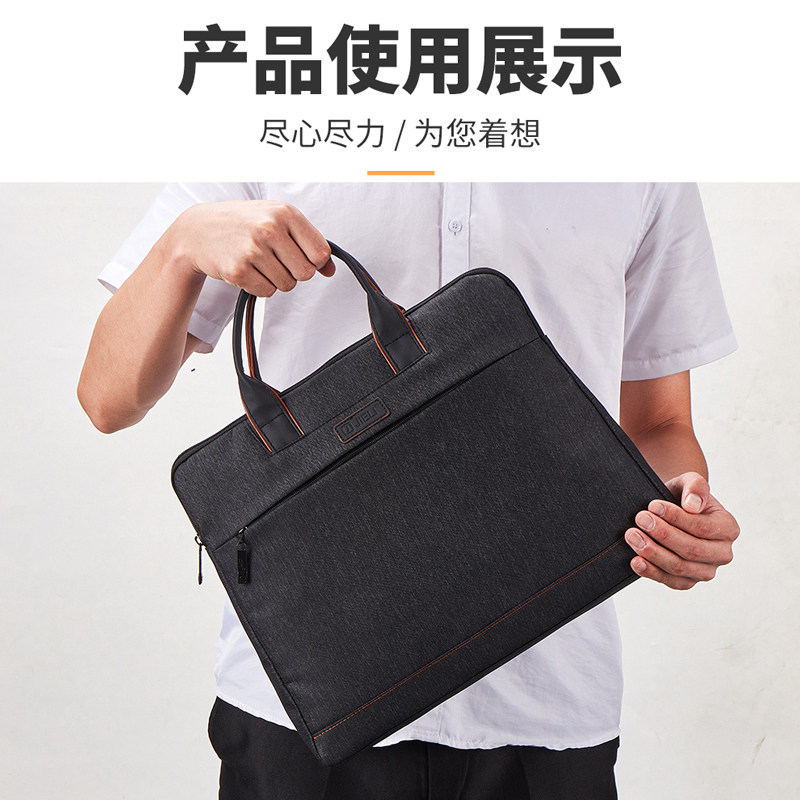 杰利 手提包男包女公文包简约商务包带水杯位兜培训会z议定制办公