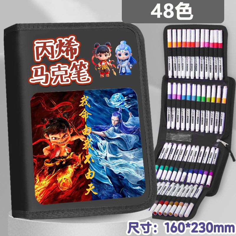 哪吒之魔童闹海丙烯马克笔儿童48色水彩笔小学生不透纸美术绘画笔