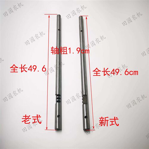 福田雷沃a欧豹804动力输出拨叉轴拖拉机拨杆FT800.41.106新式 老