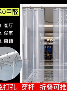 PVC折叠门帘卫生间隔断开放式厨房商铺简易推拉门阳台伸缩隐形帘