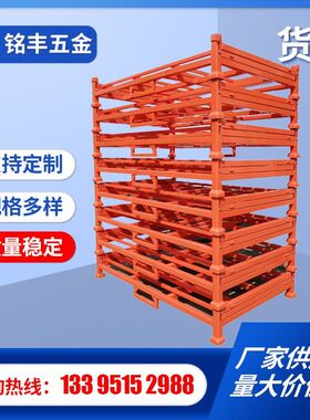 新款折叠式仓储货架家用库w房架超市仓库置物架中型折叠金属货架