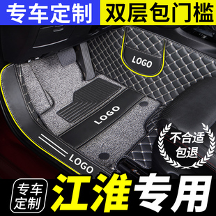 江淮v7帅铃t6皮卡t8新p能源iev6e电动iev4/5/7l/7s汽车脚垫和悦a3