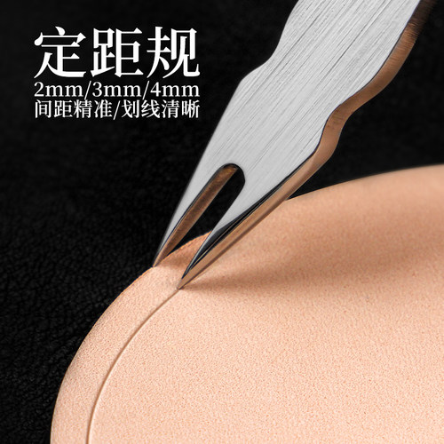 新款工具间距规划线器边线器 手工皮具DINY头部精细打磨定距规