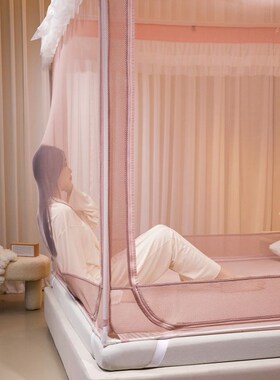 蚊帐2024新款家用卧室防摔全底婴儿童1米8乘2米x2米2的大床蚊帐