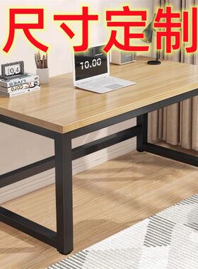 书桌电脑桌80cm高桌子加长120/160E办公桌台式长条桌1.8/2米写字