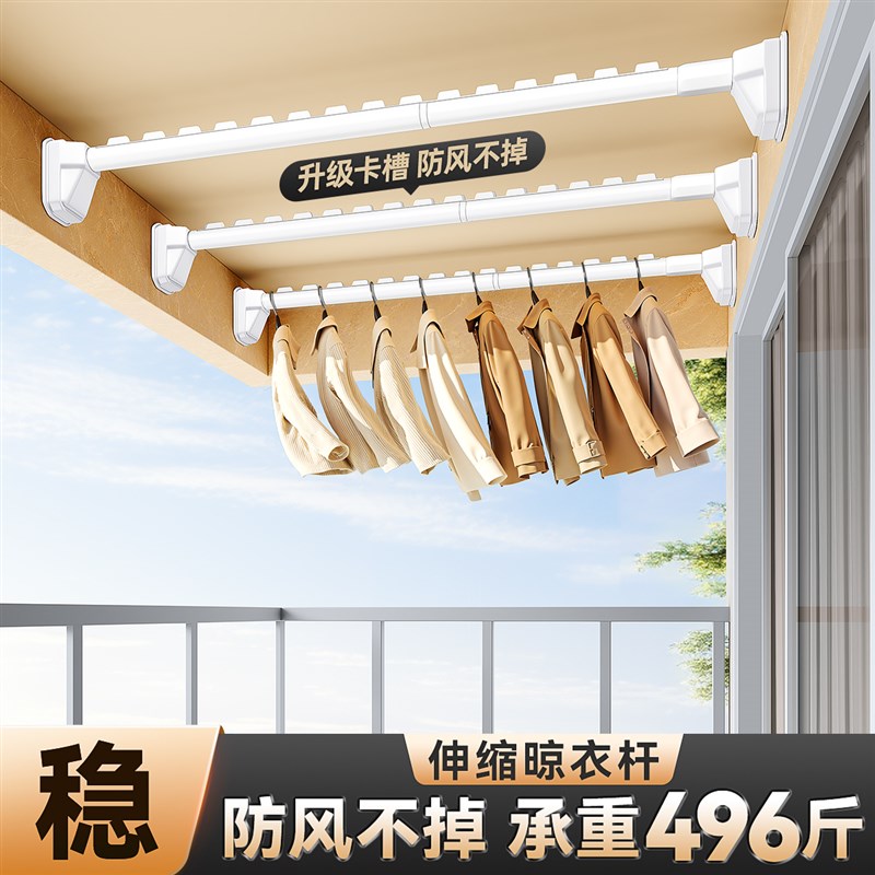 侧装免打孔伸缩防风晒凉晾衣杆悍阳台固定晾挂衣架墙上壁挂式吊杆
