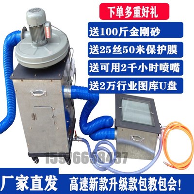 手持式石碑墓碑雕刻机喷砂机器石材刻字机电脑刻碑机移动刻石设备