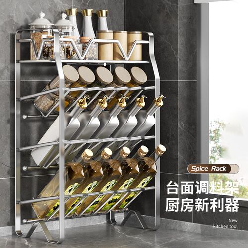 不锈钢架子厨房调味架桌面置物架E免安装多层收纳架台面储物架