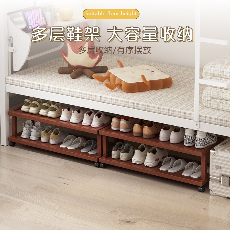 床底鞋架子宿舍小型置物架带轮可移动简易多层鞋收纳架不占空间