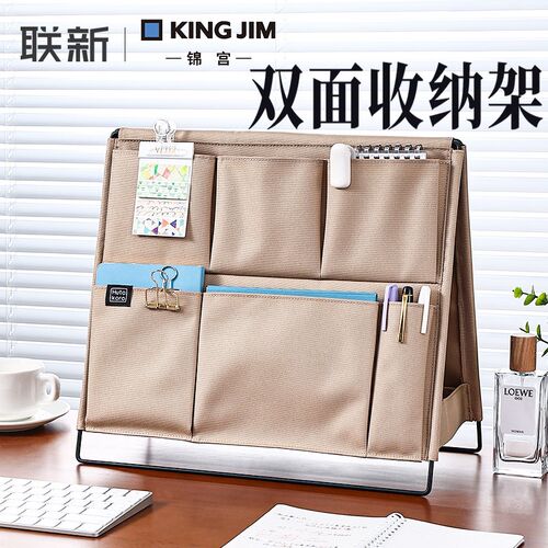 【新品】锦宫双面收纳架置m物架广告多层文件立式一体家用办公资