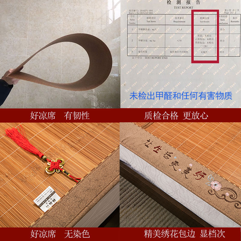 凉席1.8m床1.6单人学生宿舍1.2竹席1.5米1.1折叠1.35双面1竹子1.4