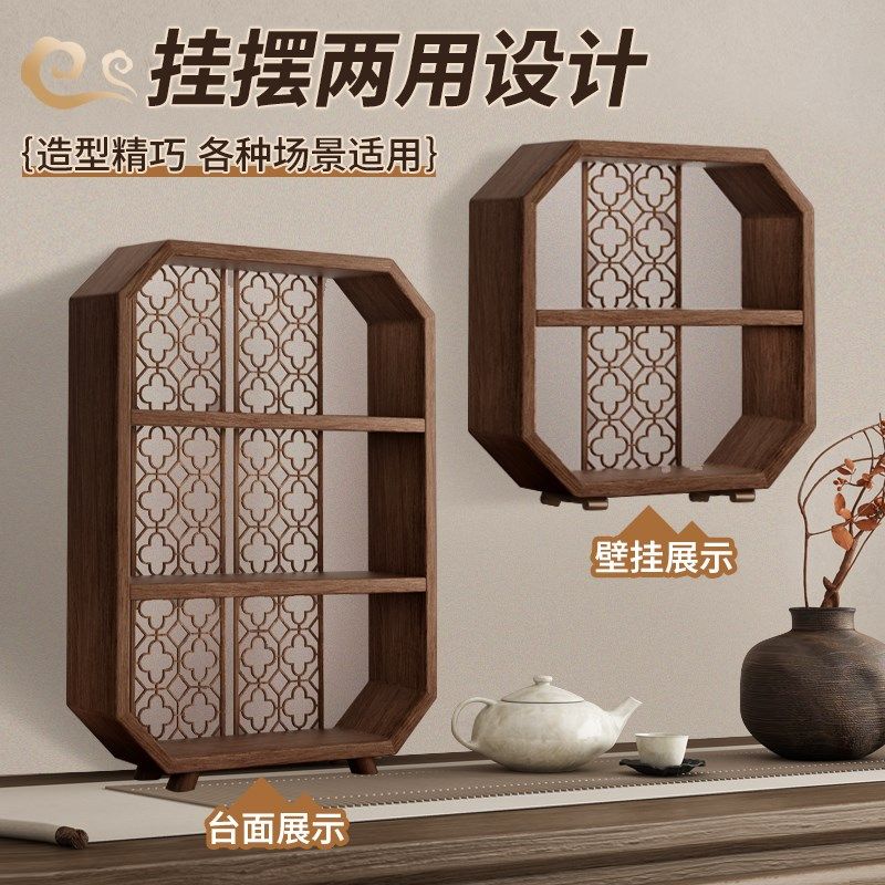 博古架实木中式多宝阁茶室茶具茶壶收纳置物架餐桌台面茶叶摆放架