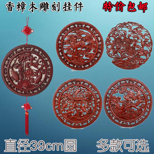东阳实木雕花中式l花格圆形挂件装饰画镂空雕刻客厅玄关香樟壁挂