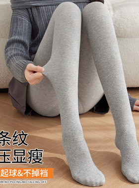 连裤袜女秋冬季外j穿不掉档竖纹显瘦灰色加绒加厚保暖打底裤春秋
