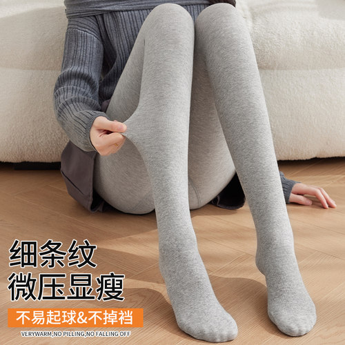 连裤袜女秋冬季外j穿不掉档竖纹显瘦灰色加绒加厚保暖打底裤春秋