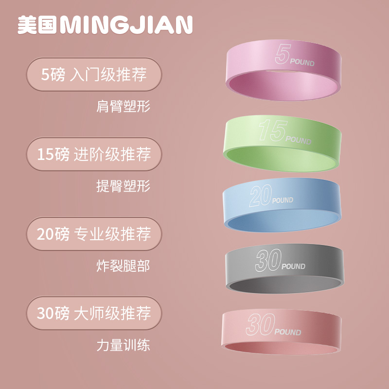 瑜伽弹力圈健身男女阻力带练臀部力量训练弹力带拉伸拉力带翘臀圈