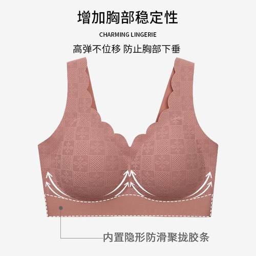 纳美娇新款固定杯内n衣女无痕无钢圈夏季薄款一体胸罩聚拢美背文