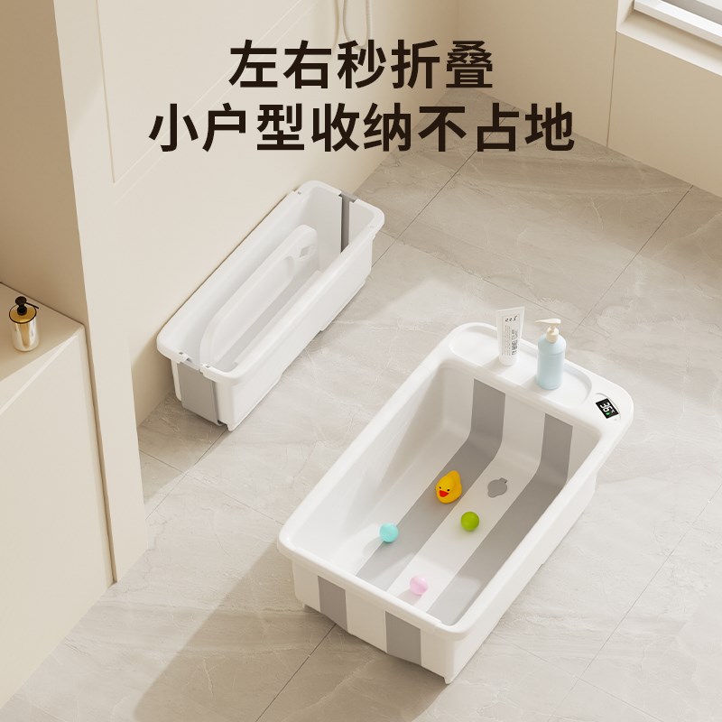 婴儿洗澡盆宝宝浴盆新生儿童大号幼儿泡澡桶可折叠小孩可坐躺浴桶
