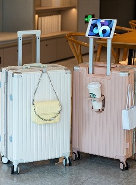 糖果色粉色蓝色可坐人行李箱新款加厚结实耐用大容量铝框拉杆四角