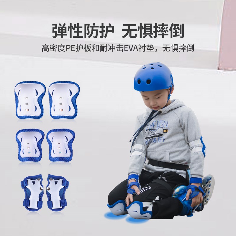 轮滑护臀垫儿童溜冰护屁股护具男女滑冰装备旱冰鞋防摔裤滑板防滑