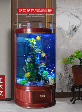 高档半圆免换水鱼缸m家用落地式一键排水族箱中式欧式客厅生态鱼
