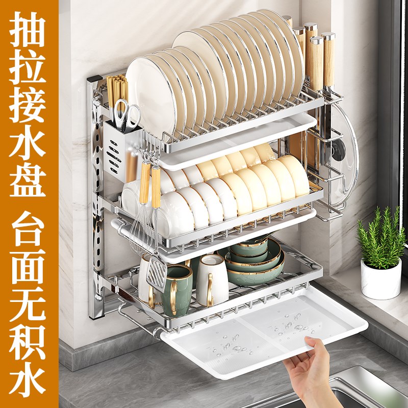 厨房不锈钢碗碟架壁挂式置物架免打孔碗柜放筷子碗盘子沥水收纳架