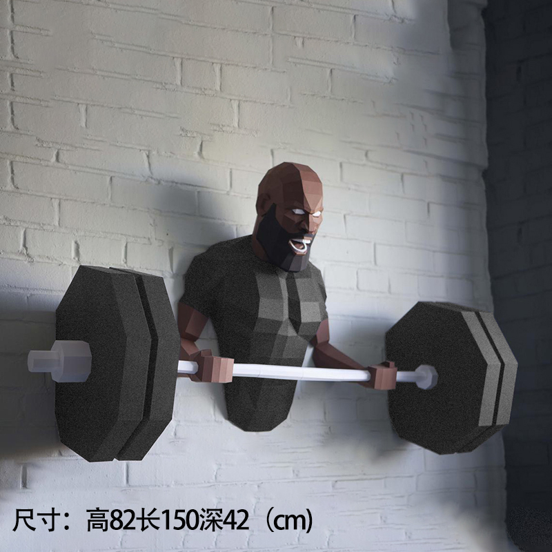 等身比大型健身房撸铁主题举重杠铃墙壁大型立体装饰纸艺模型壁挂