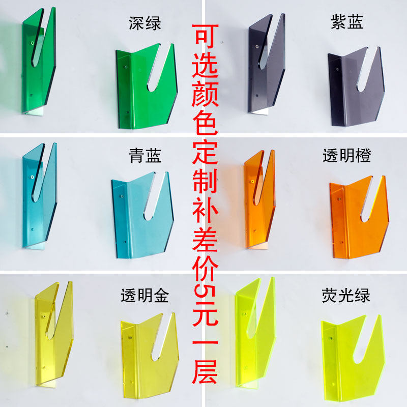 可定制滑板亚克力墙壁展示架货架活力板置物架摆放滑板支架陈列