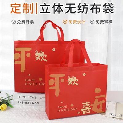 现货水墨覆膜无纺布袋手提袋定制logo环保购物袋订做服装礼品袋子