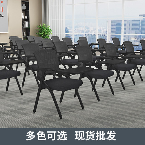 培训椅带桌板椅子折叠培训桌x椅一体凳子办公会议室会议椅带写字