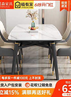 奶油风岩板餐桌椅组合现代简约白色小户型L家用实木可伸缩折叠饭