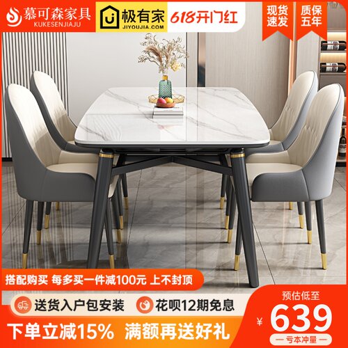 奶油风岩板餐桌椅组合现代简约白色小户型L家用实木可伸缩折叠饭
