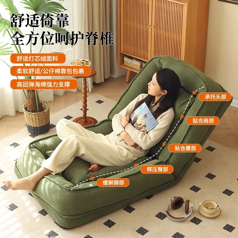 人类狗窝懒人小沙发床可躺可睡榻榻米客厅2025新款单人折叠窝窝椅