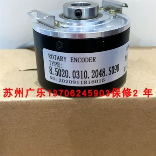 8.5020.2311.4096 8.5020.0310.2048.S090 8.5020.D821.2000